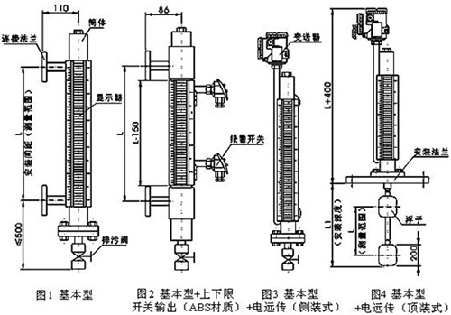 渣油液位计结构原理图