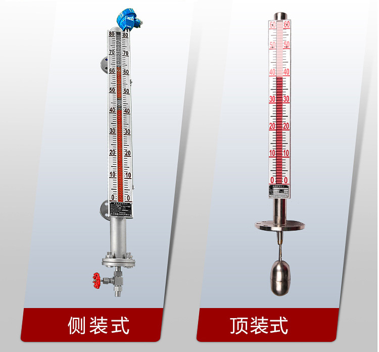 顶装式翻板液位计产品图