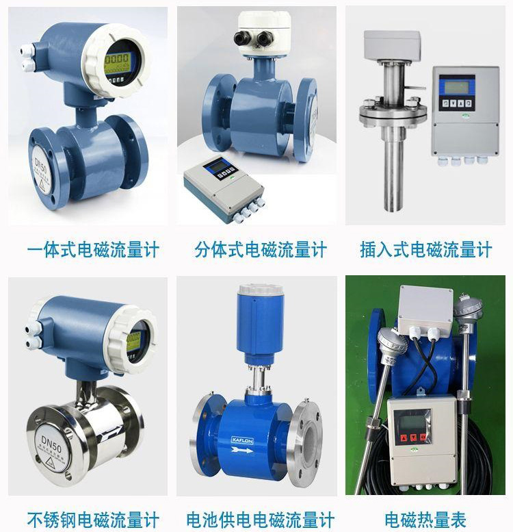 空调水流量计传感器分类图