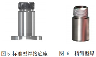 分体式热式气体质量流量计底座安装图