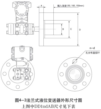 锅炉差压式液位计法兰式外形尺寸图