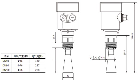 RD-705型内浮顶储罐雷达液位计尺寸图